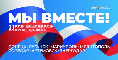 Свежий номер